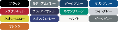 SCN Sコロナ 4mm&3mm / 13COLORS