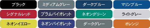 SCN Sコロナ 4mm&3mm / 12COLORS