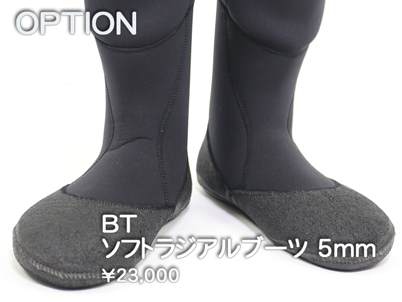 [OPTION]ソフトラジアルブーツ \23,000