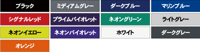 SCN COLOR CHART